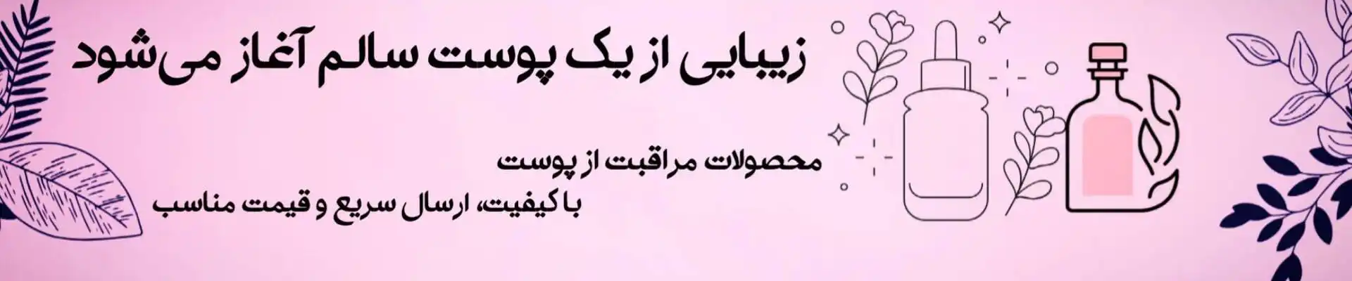 1پینک