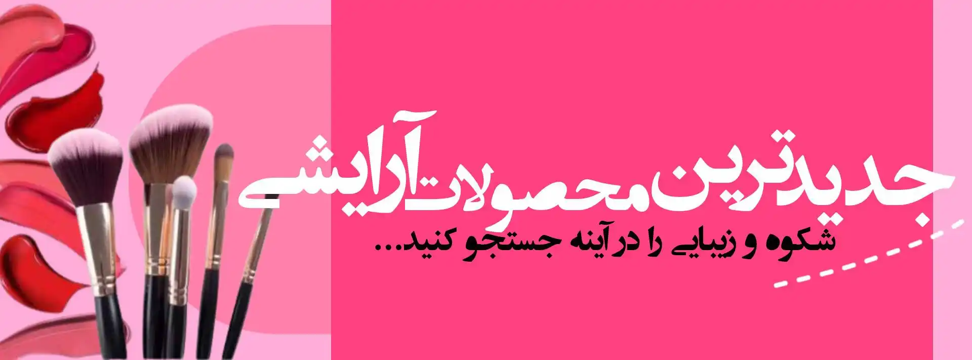اسلایدر 1 موبایل