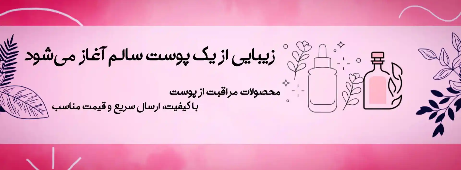 اسلایدر 3 موبایل